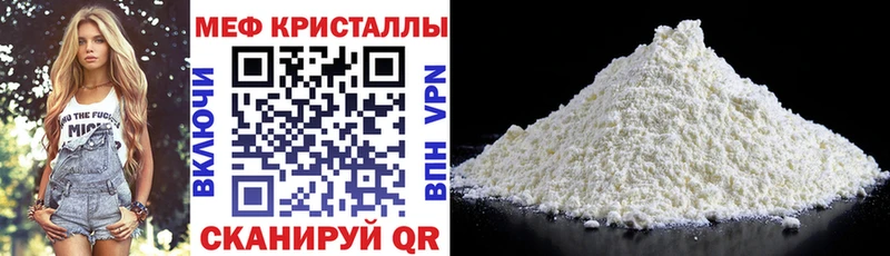 Как найти наркотики Энгельс Метадон Кокаин СОЛЬ Меф мяу мяу Гашиш Конопля