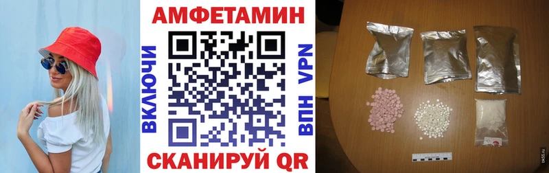Амфетамин 97%  KRAKEN ONION  Энгельс 