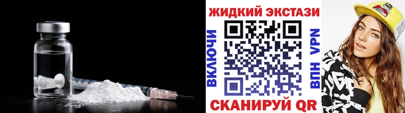 Бутират GHB купить наркотик дарк нет официальный сайт Энгельс