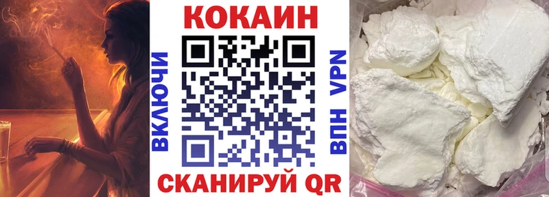 COCAIN Боливия Энгельс