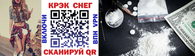 сколько стоит  Энгельс  Cocaine Fish Scale 