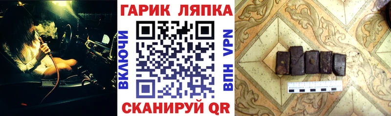 цены наркотик Энгельс ГАШИШ hashish