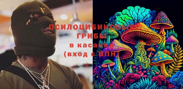 альфа пвп VHQ Алексин
