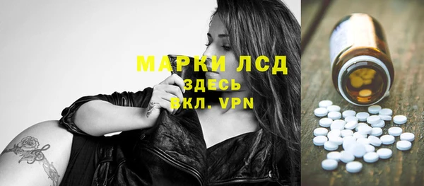 гашик Зеленодольск