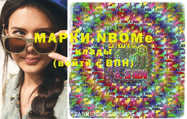 спайс Алзамай
