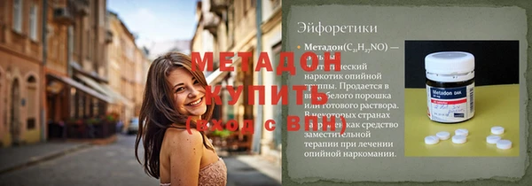 альфа пвп VHQ Алексеевка