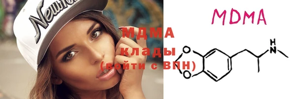 альфа пвп VHQ Алексин