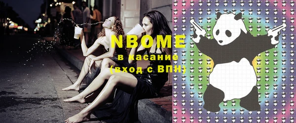 Альфа ПВП Зеленокумск