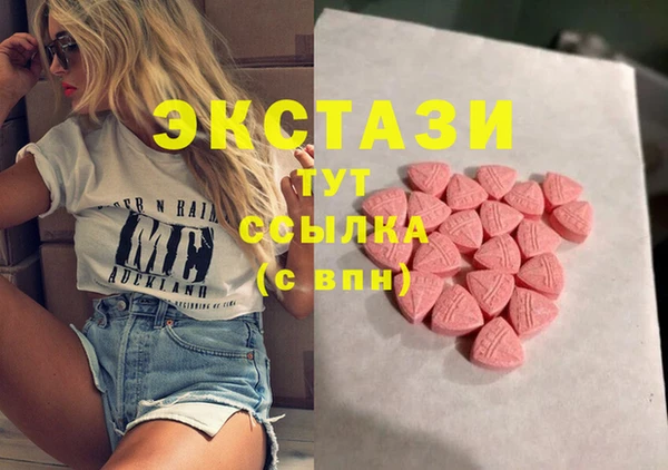 альфа пвп VHQ Алексин