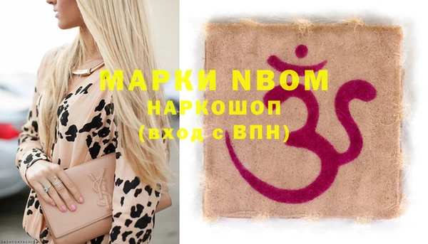 альфа пвп VHQ Алексеевка