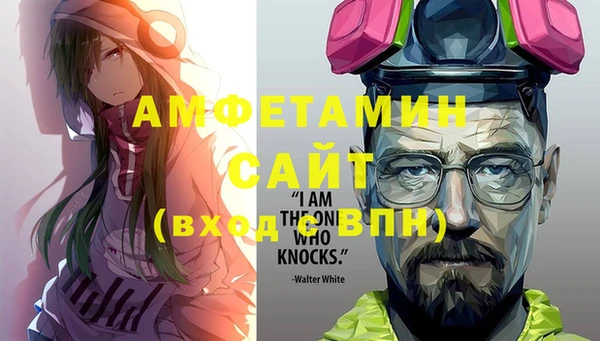 альфа пвп VHQ Алексеевка