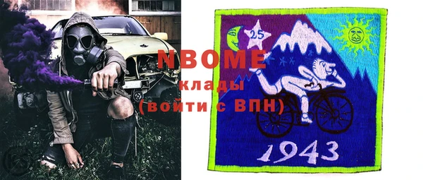 COCAINE Абинск