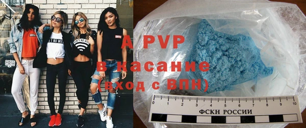 альфа пвп VHQ Алексин