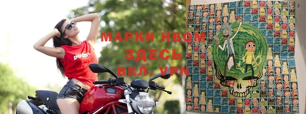 альфа пвп VHQ Алексин