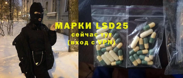 альфа пвп VHQ Алексеевка