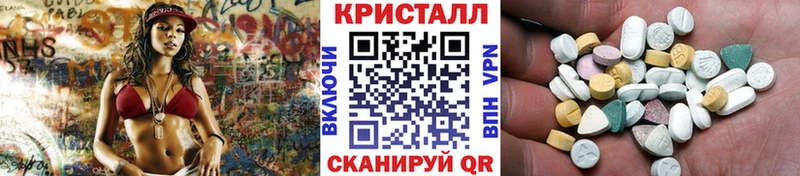 Первитин винт закладка Энгельс