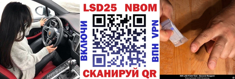 где можно купить   Энгельс  Марки NBOMe 1,8мг 