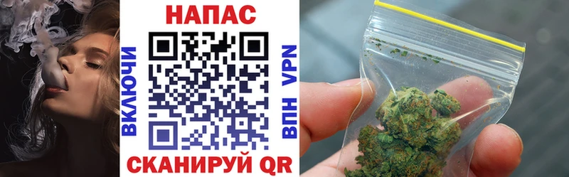 Марихуана OG Kush  Энгельс 